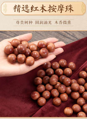 健身拍打甩袋捶背养生拍背神器胡核桃后背颈肩敲经络拍打袋子礼盒
