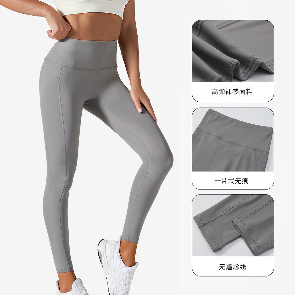 锦纶高腰紧身提臀户外运动瑜伽裤女裸感无缝蜜桃臀跑步健身裤 - 图0