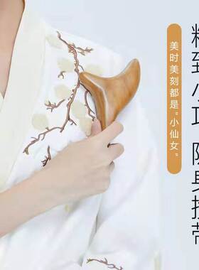 三角雀锥木质脚底腿部穴位按摩器蜜蜡琥珀足疗按摩椎点穴笔拨筋棒