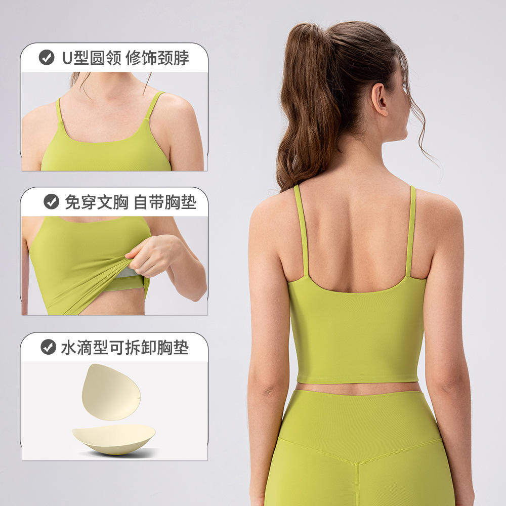 运动内衣瑜伽背心女防震跑步健身美背吊带瑜伽服文胸42159,淘宝优惠券,粉丝福利购,淘宝优惠卷