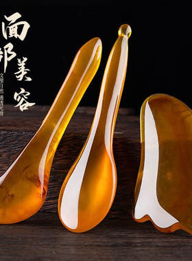 面部拨筋棒眼部提位穴位按摩板全身通用脸颈拔经络点穴美容棒套装