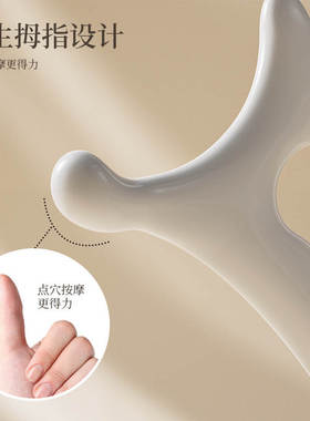 身体刮非陶瓷面部沙拨筋眼部点穴按摩棒体雕带脉经络刷肚子推刮板