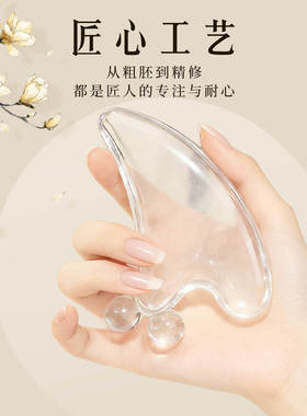面部按摩板美颜神器脸部瑜伽经络疏通美容刮脸提拉透明非瘦脸神器
