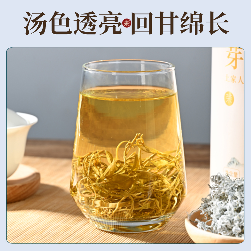 正宗张家界特级芽尖龙须野生莓茶恩施藤茶茅岩莓茶永顺莓茶茶香冠 - 图2