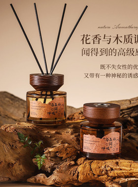 车载香薰男士专用高档持久淡香汽车香水古龙车用车内香氛2025新款