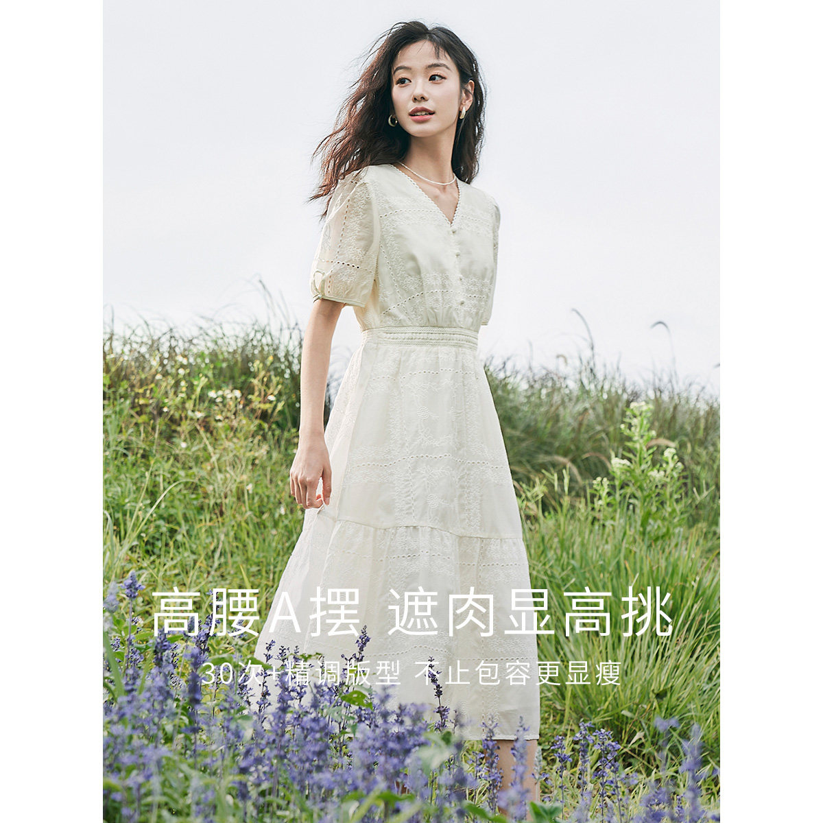  茵曼翰飞连衣裙