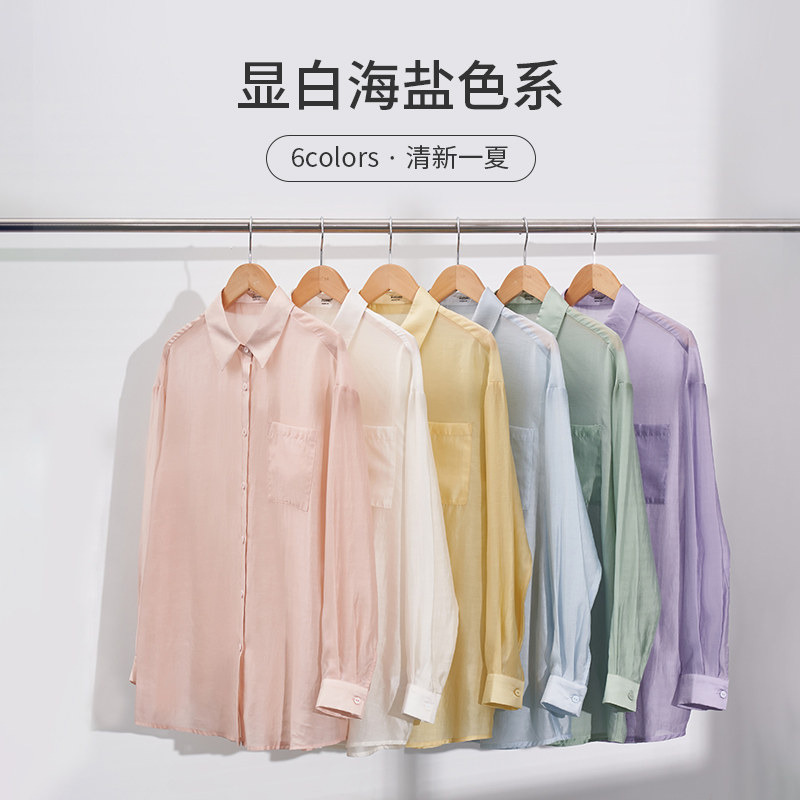 茵曼官方旗舰店夏天防晒长袖衬衫 茵曼翰飞衬衫