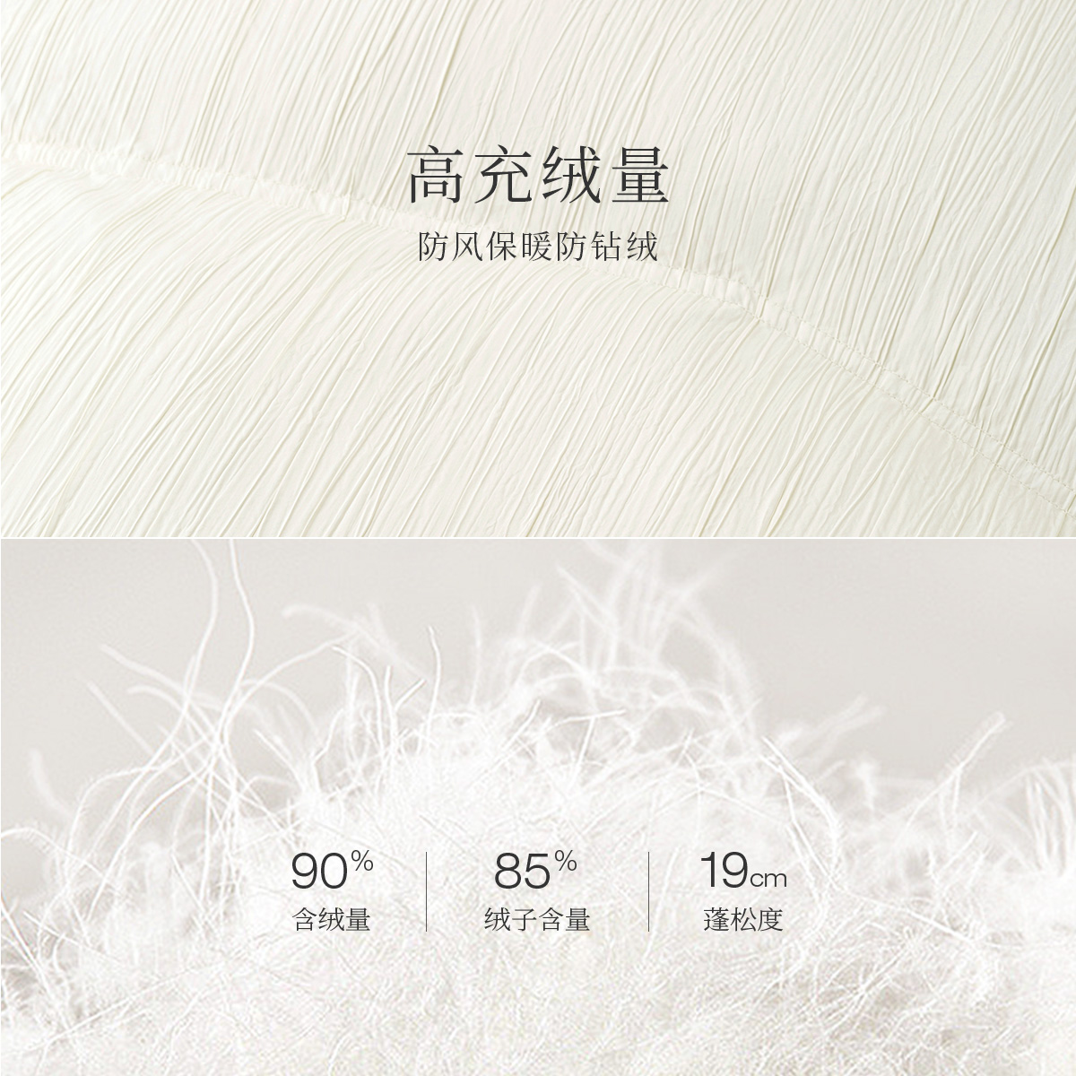  茵曼翰飞羽绒服