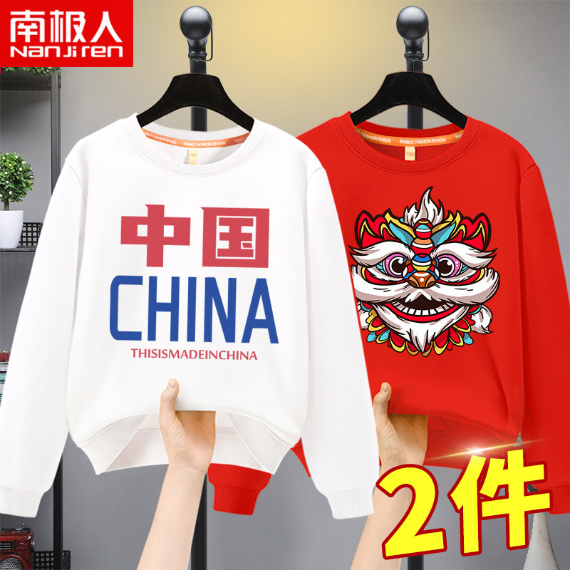 男童春秋2021加绒新款一体绒男卫衣 南极人美臣卫衣/绒衫