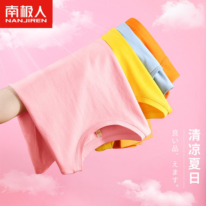 女童短袖纯棉2023新款洋气夏季t恤 南极人美臣T恤