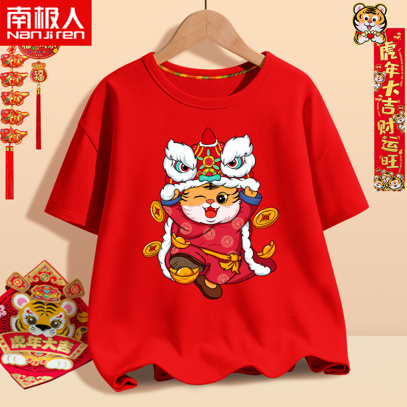 女童短袖纯棉夏装2022新款洋气t恤 南极人美臣T恤