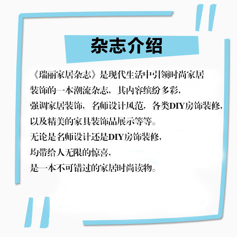 【现货包邮】安邸AD杂志2023年夏季卷/秋季卷+2022年1/3月可自选  家居设计室内装修装饰过期刊 - 图0