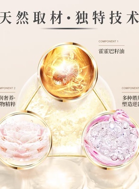 jollyone虞美人微雕霜体验装提拉紧致v脸面霜官方正品旗舰店