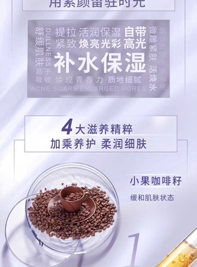 【会长粉丝专享】虞美人jollyone微雕活焕紧肤水 180ml官方正品