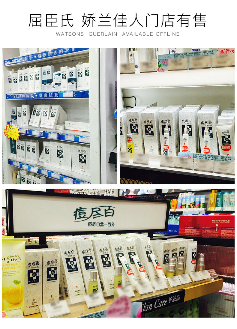 维京蛇毒去淡化黑眼圈细纹男女眼霜 维京化妆品眼霜