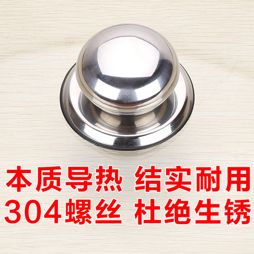 锅盖钢化玻璃锅盖家用不锈钢把手蒸锅炒锅锅盖奶锅汤锅平底锅盖子 - 图3