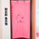 Four Seasons Printed Polyester Hook Type Door Curtain