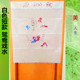Four Seasons Printed Polyester Hook Type Door Curtain