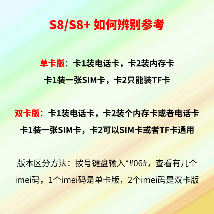 适用三星S8 S8+单双卡卡槽卡托G9500 G9508 G9550手机SIM卡槽卡座 - 图0