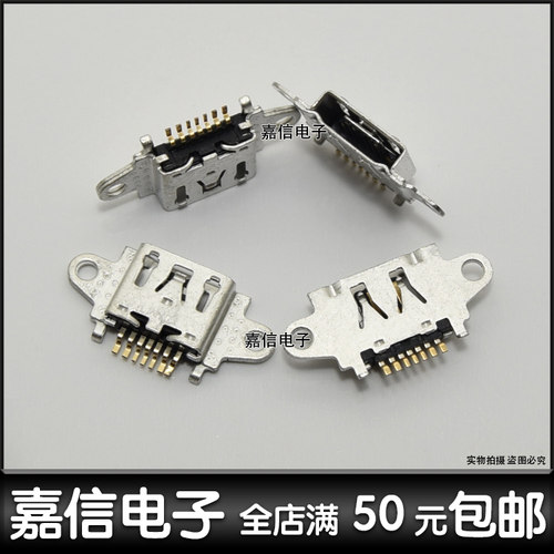 适用OPPO R9 R11 R15 VIVO x6y67x7x9x20x21vivo安卓手机尾插接口 - 图2