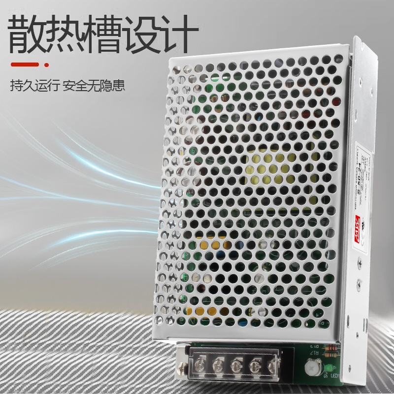 明纬开关电源S-50-24V2.1A/5V10A12V15V36V48V/AC220V转DC直流50W - 图0