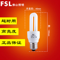 Foshan Lighting ypz220 Electronic energy-saving lamp traditional T4 straight tube 2U3U screw mouth 18w23w45w65w white yellow light