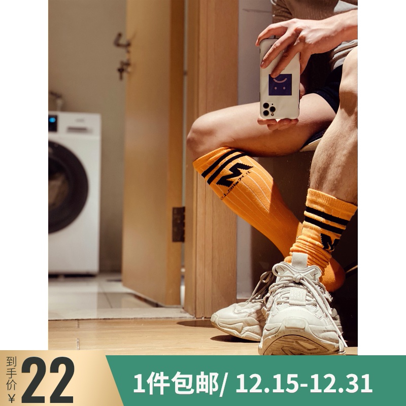 D.M男袜 时尚甜美条纹高筒袜子 纯色字母毛圈底长筒运动足球情趣 - 图1