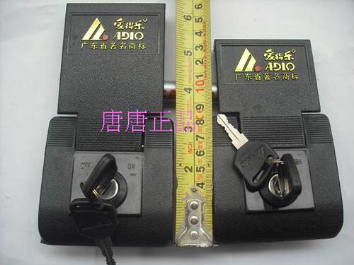 爱得乐摩托车尾箱锁具锁钩933A锁匙 锁扣 锁板后备箱锁 后备箱锁 - 图0