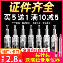 Micropin needle face mts import 12 round crystal 36 pin 5D nano microchip electric mesoderm shallow guide instrument