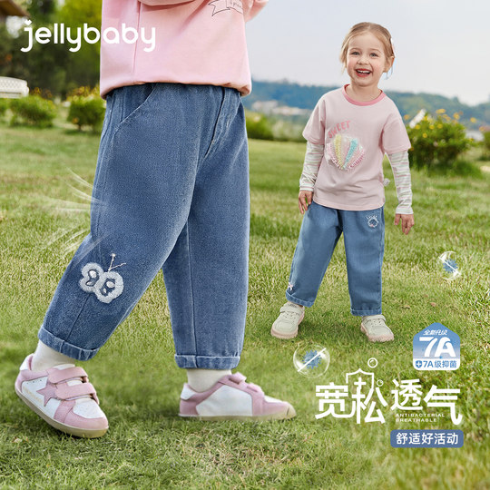 Jerry Babe girls' jeans autumn style