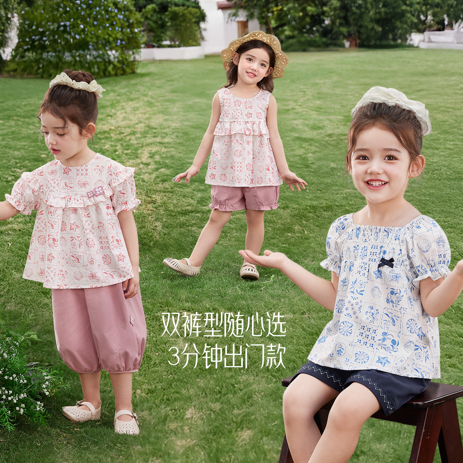 jellybaby女童夏套装宝宝短袖夏季薄纯棉2026新款儿童洋气两件套