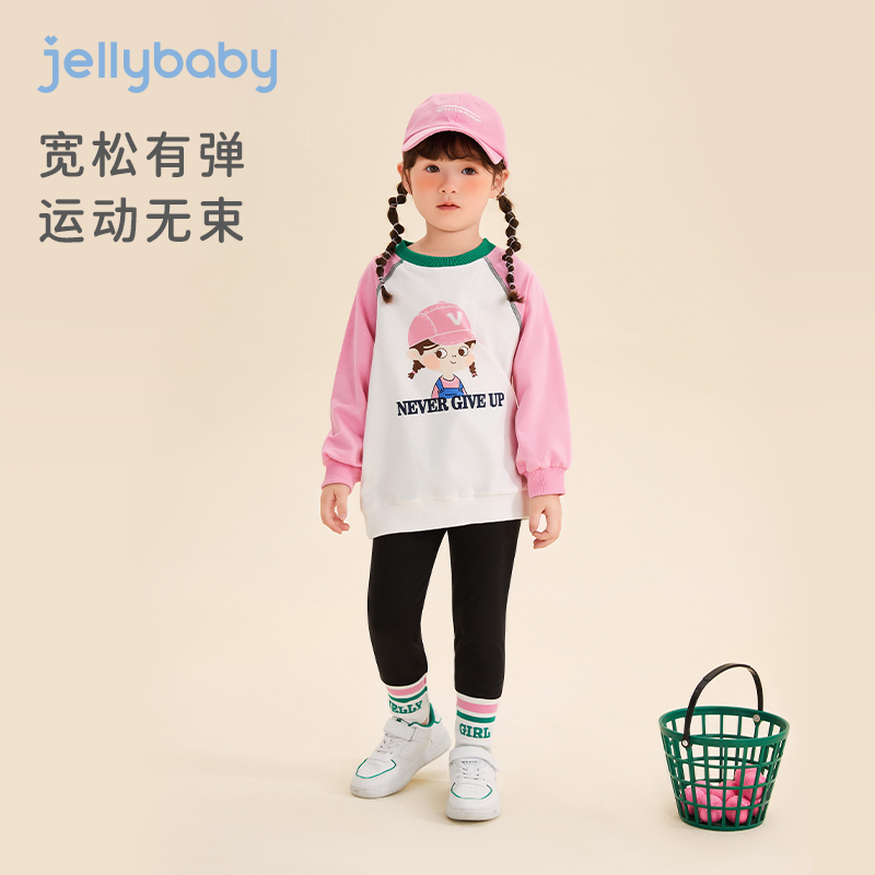 jellybaby宝宝卫衣两件套春秋2023新款撞色衣服儿童秋装5女童套装 - 图0