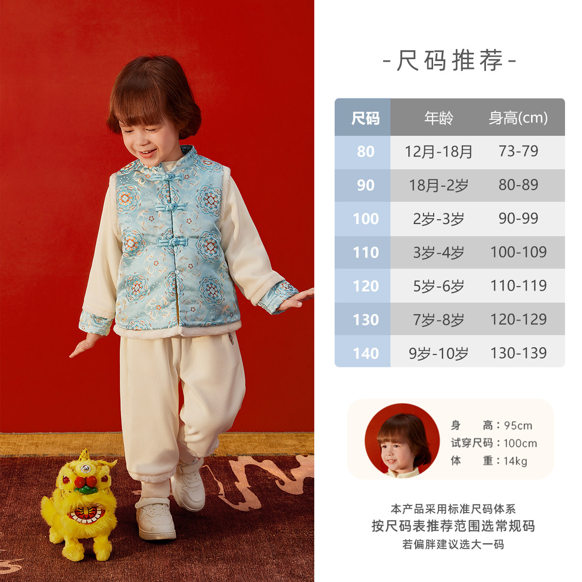 男童唐装套装儿童加绒童装秋冬女童新中式夹棉拜年服周岁男宝礼服,淘宝优惠券,粉丝福利购,淘宝优惠卷