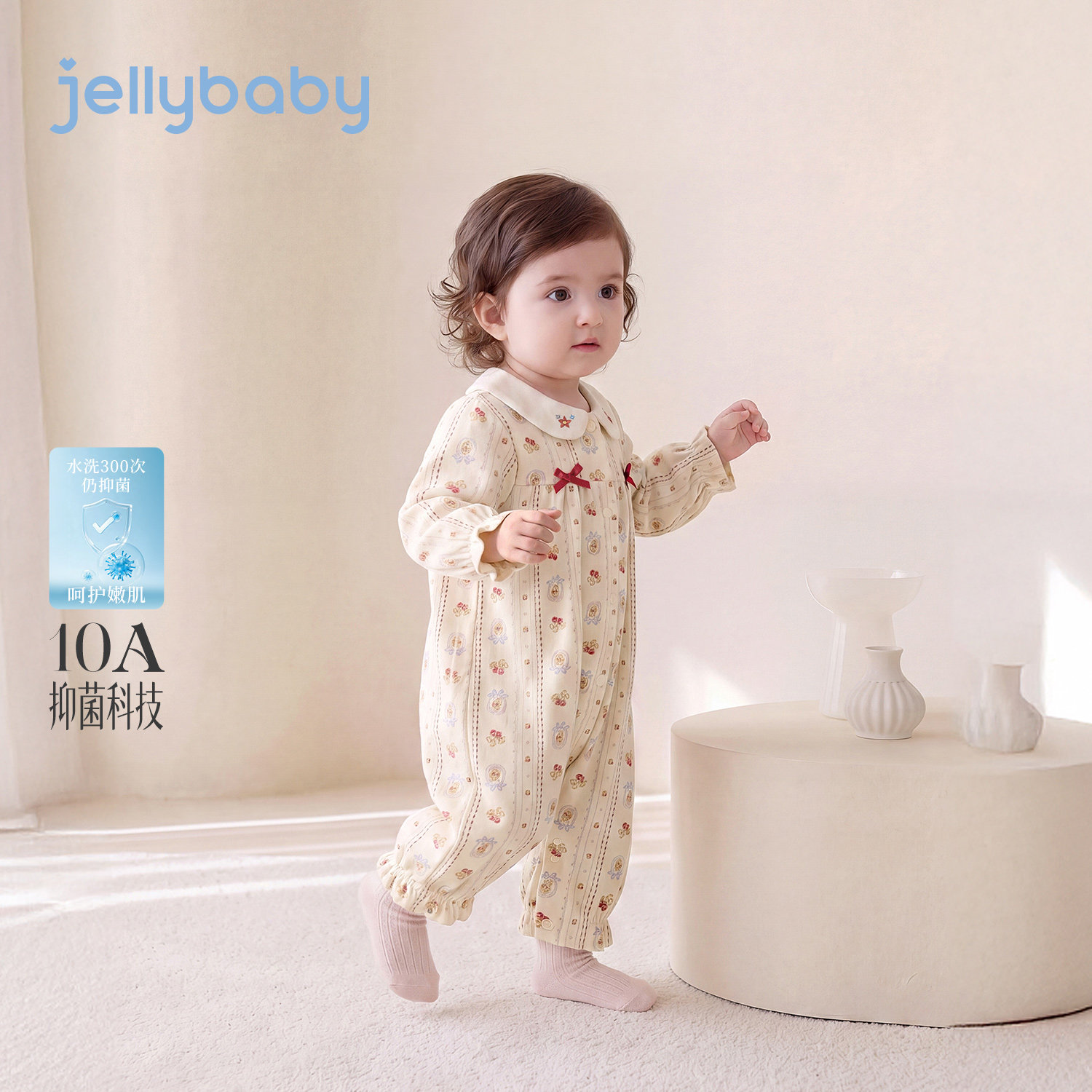 Jellybaby婴儿连身衣秋季长袖满印爬服