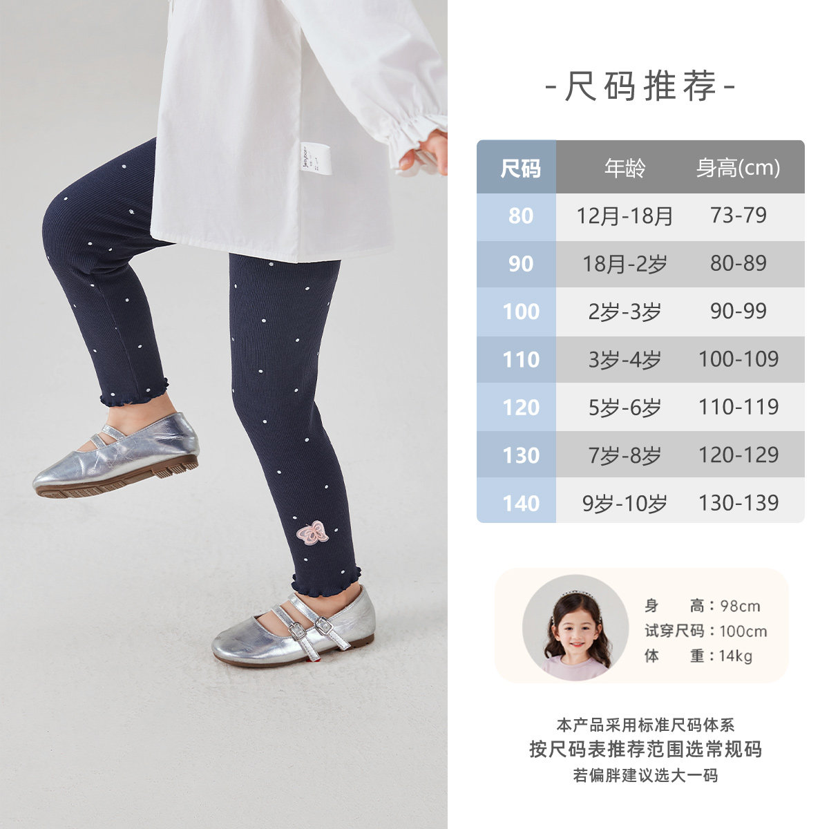 [7A抗菌]女童打底裤春季女孩春装宝宝长裤休闲裤童装弹力儿童裤子,淘宝优惠券,粉丝福利购,淘宝优惠卷