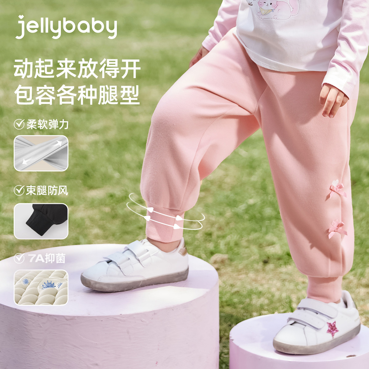 7A���� Ůͯ�������� Сͯ�˶��������п� 35.66Ԫ