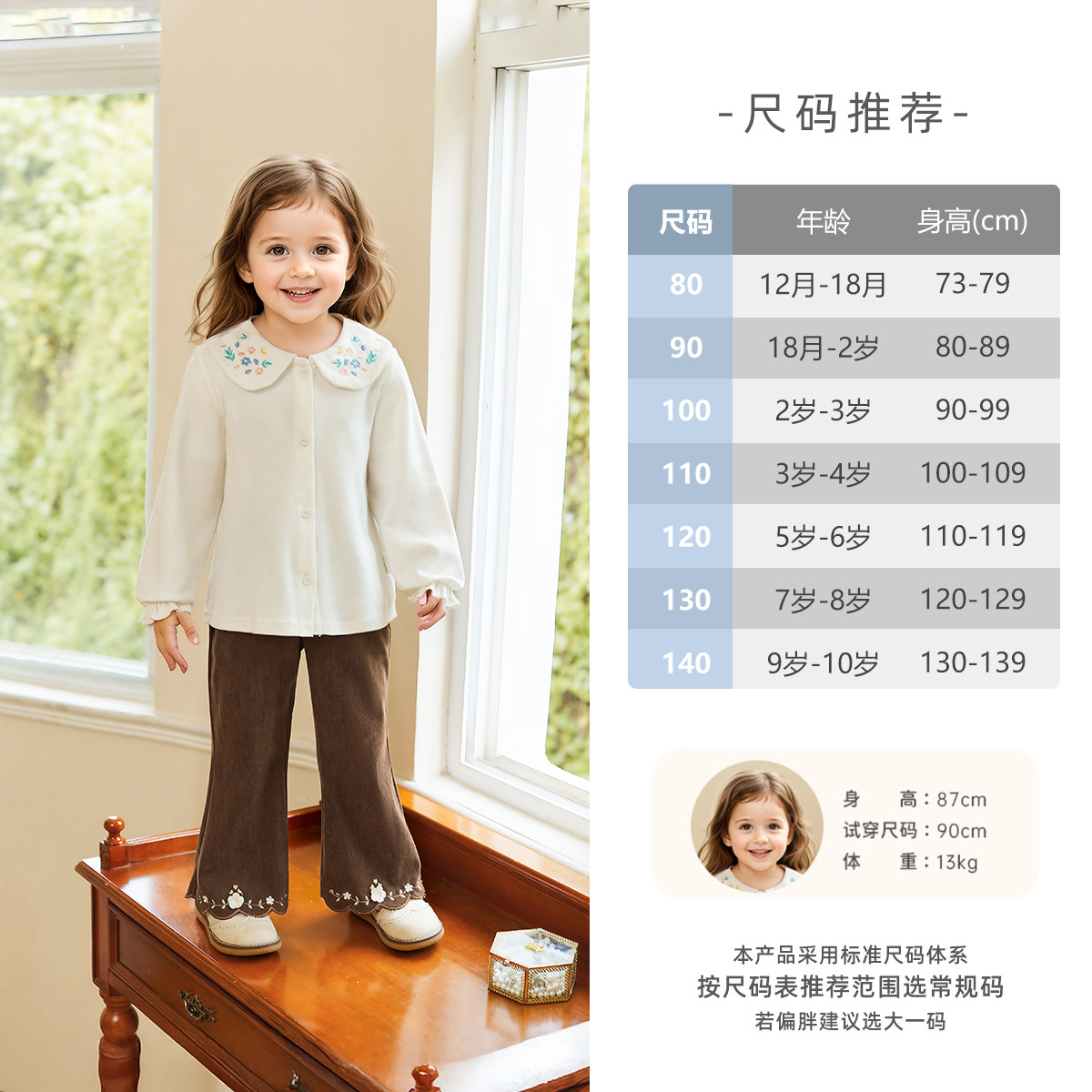 [7A抗菌]女童春裤子新款宝宝微喇裤女小童洋气长裤春装儿童休闲裤,淘宝优惠券,粉丝福利购,淘宝优惠卷