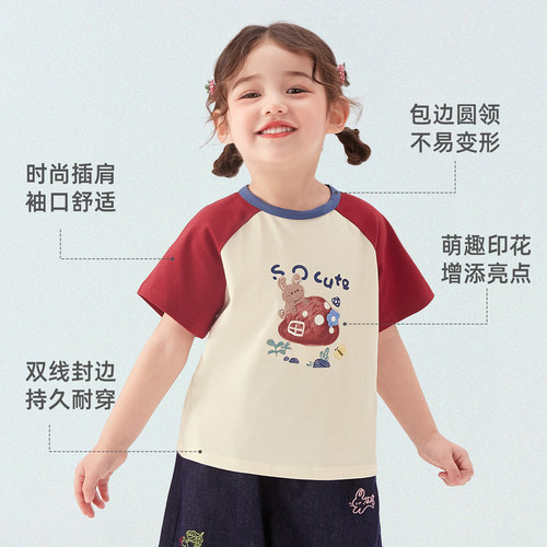 杰里贝比女童短袖T恤夏季2026新款儿童宝宝薄款上衣一岁3男童夏装 - 图1