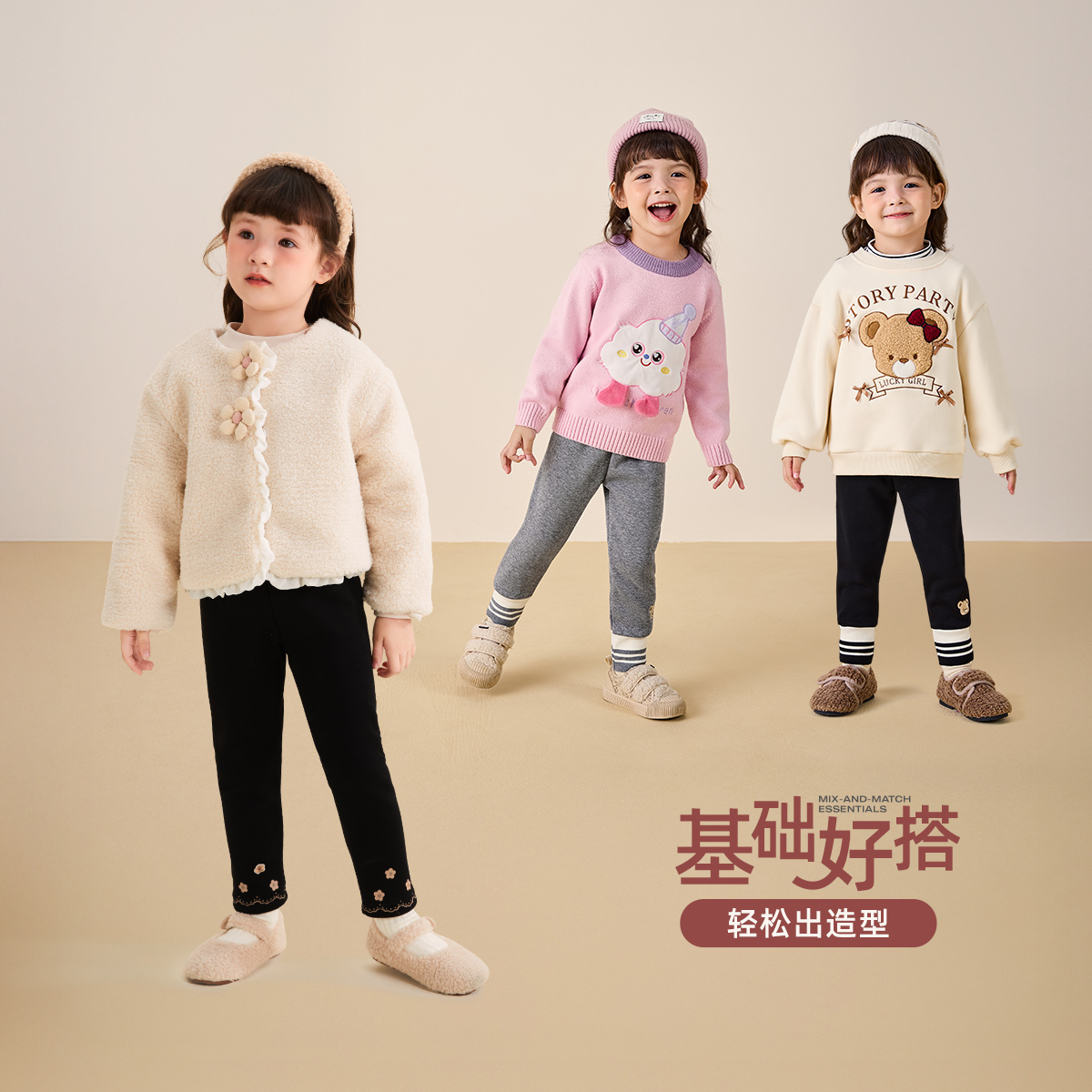 [抗菌高弹]女童秋装打底裤小女孩外穿秋冬薄绒女宝宝儿童加绒裤子