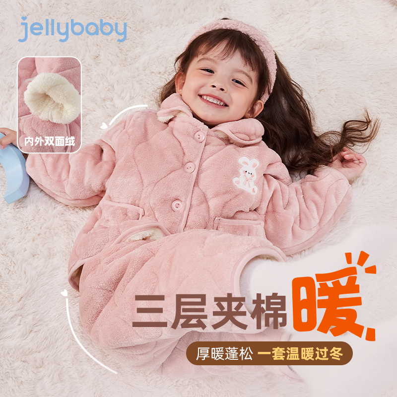 [夹棉锁温]儿童冬季家居服女童男童保暖冬款加厚套装宝宝冬装睡衣