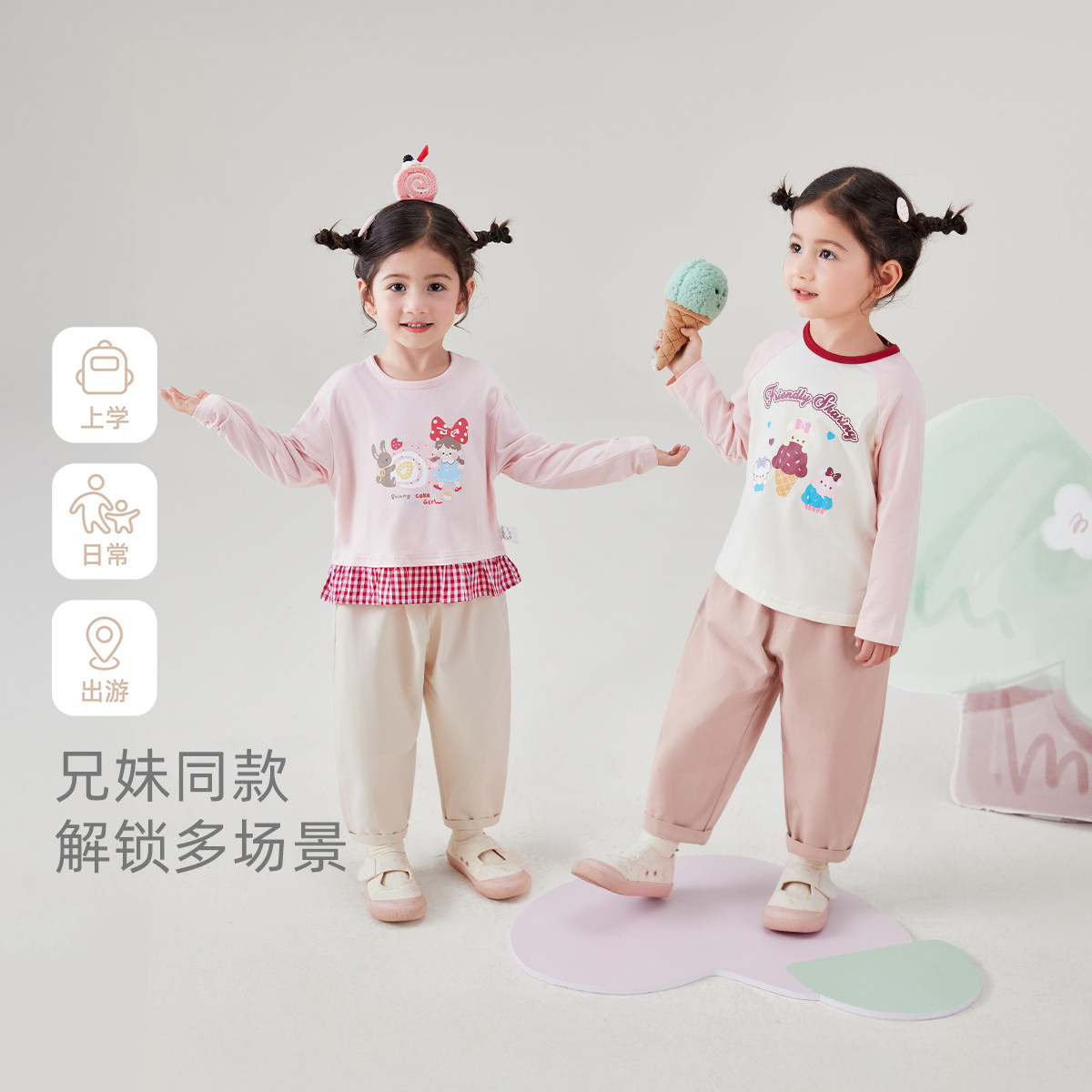 [7A抗菌]儿童裤子春季新款女童宽松长裤