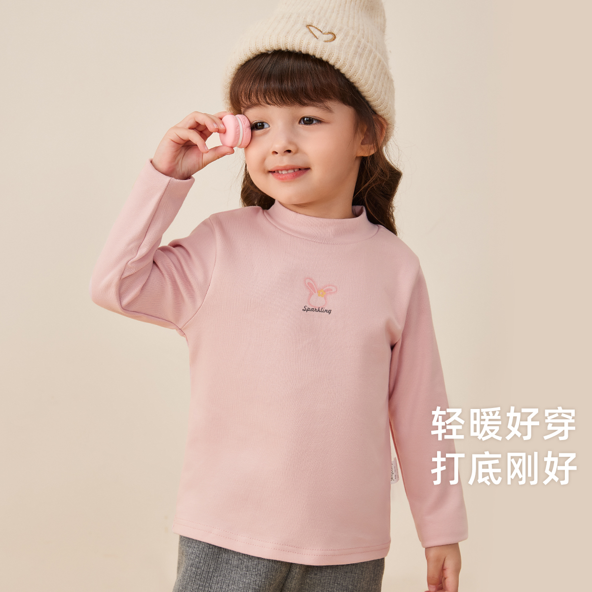 女童半高领T恤儿童抗菌上衣秋男童远红外保暖衣服8宝宝秋冬打底衫