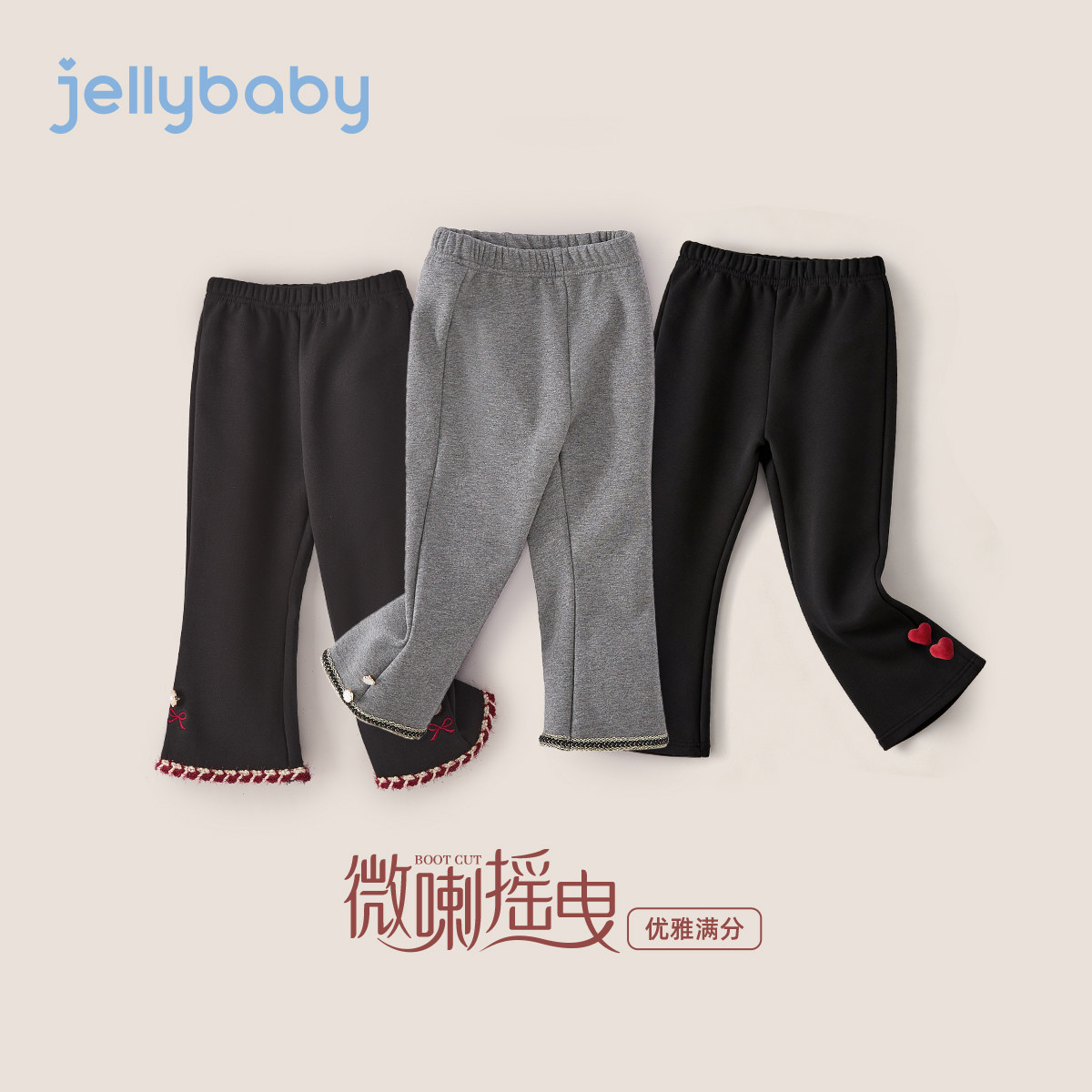 女童加绒喇叭裤2024女孩秋冬洋气裤子宝宝秋季时髦长裤小童休闲裤