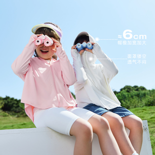 [抑菌凉感]女童外套夏季宝宝连帽开衫男童