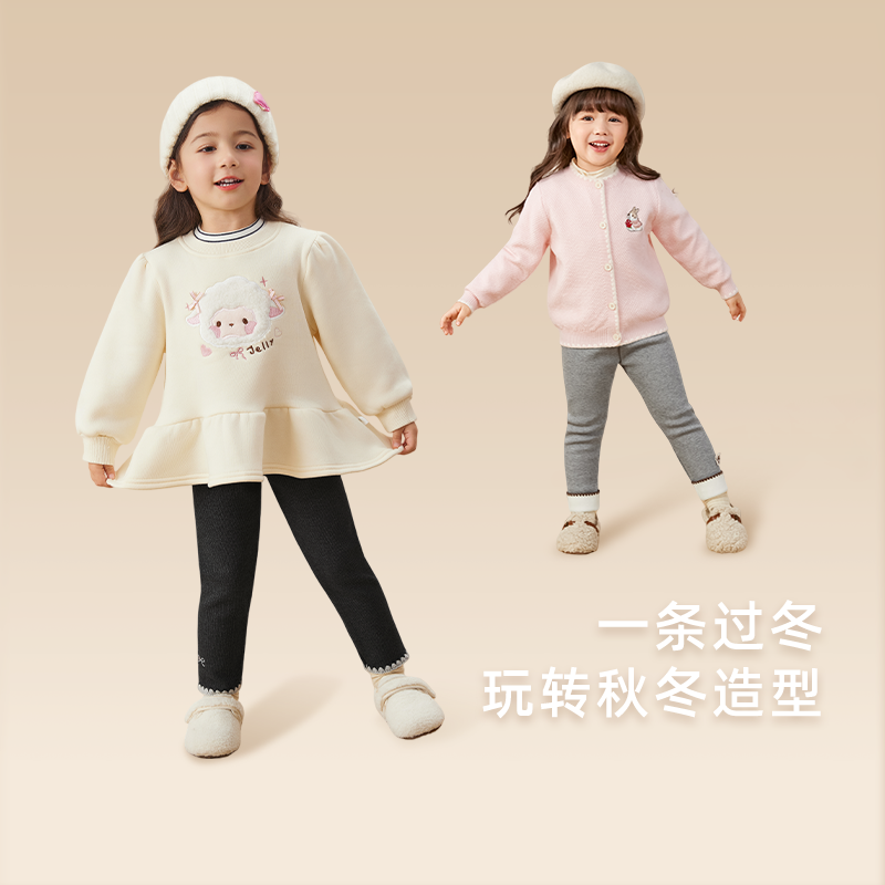 [抗菌远红外]女童外穿打底裤宝宝休闲秋装女小童加绒儿童秋冬裤子,淘宝优惠券,粉丝福利购,淘宝优惠卷