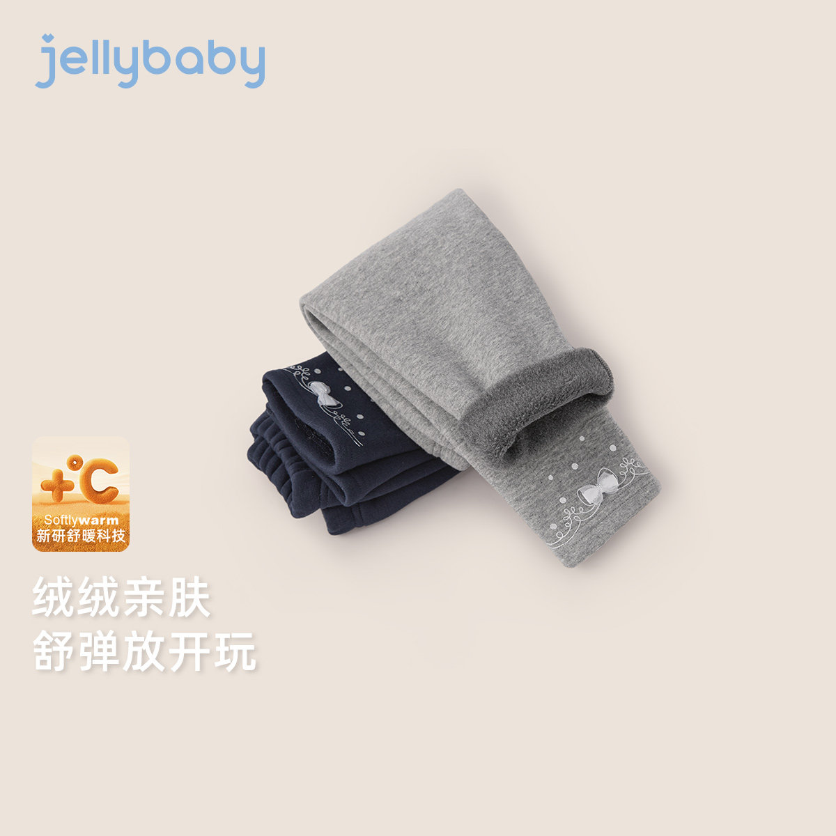 [抗菌远红外]儿童打底裤女童加绒弹力休闲长裤秋冬灰色裤子女宝宝,淘宝优惠券,粉丝福利购,淘宝优惠卷