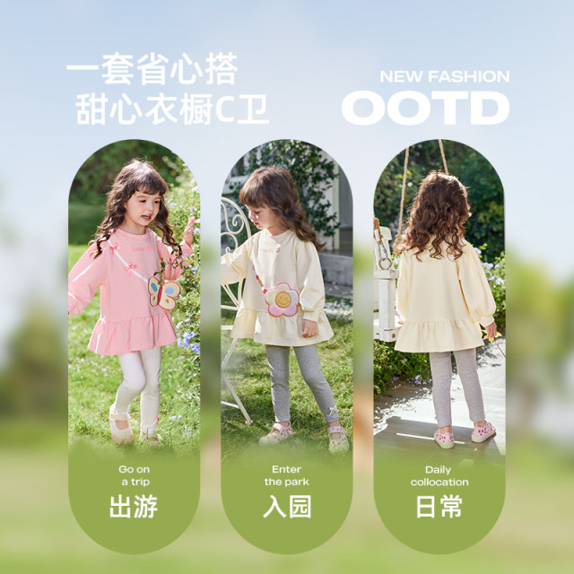 7A Antibacterial Girls Three-dimensional Cute Two-Piece Set