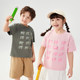 Clearance: 19.9 yuan, choose from girls, summer clothes, children's fashionable little girls, children's clothing, boys' summer baby clothes