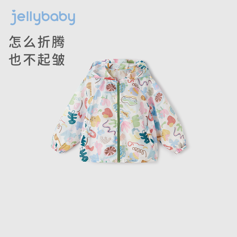 jellybaby女童夏季防晒衣森系大童连帽空调衫薄款皮肤衣夏装外套 - 图0