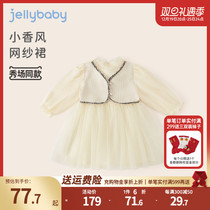 Girls dress Spring and autumn dresses with small and fragrant wind and autumn clothes with baby princess dresses skirt childrens skirts fall women